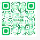 けやき内科LINE QR blog.jpg